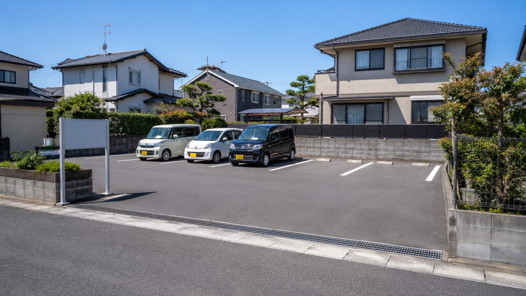 相続した土地・実家の活用のイメージ