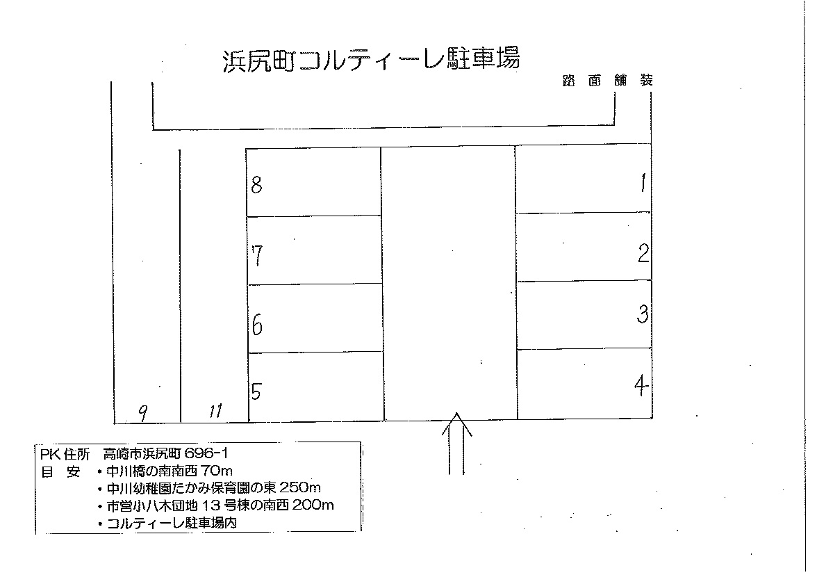 高崎 市 保育園 空き 状況